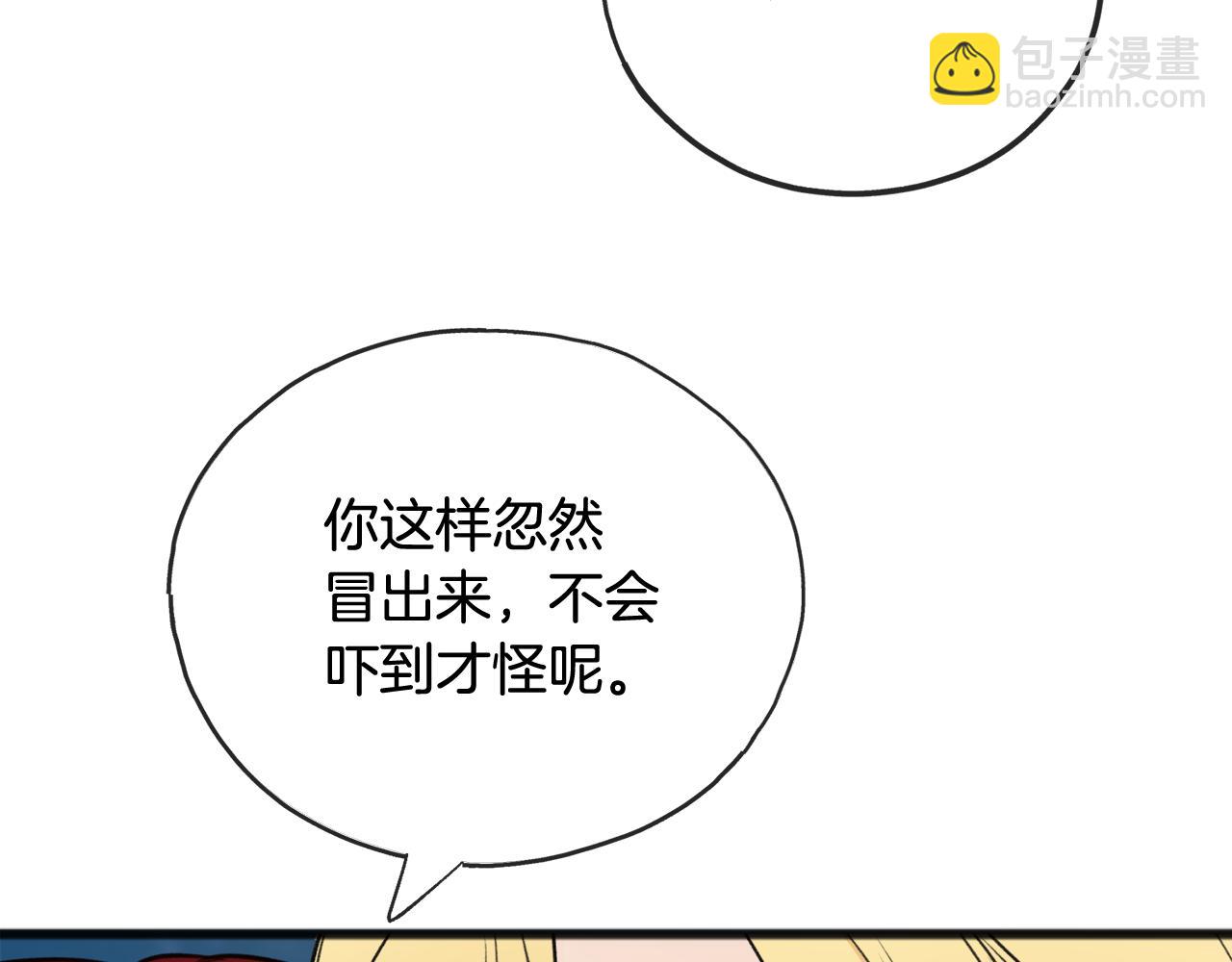 第73话 战事将起16