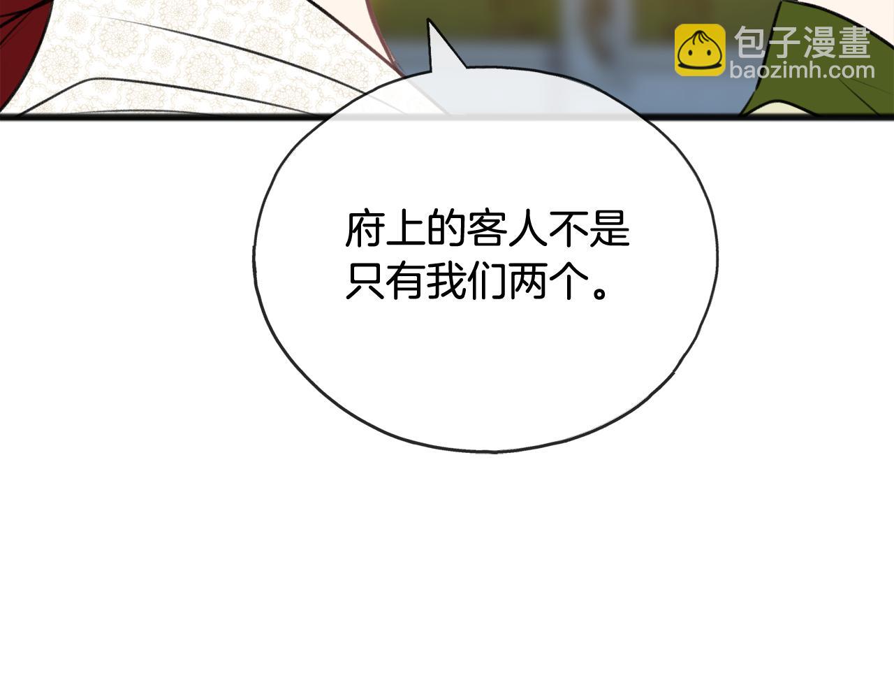 第73话 战事将起21