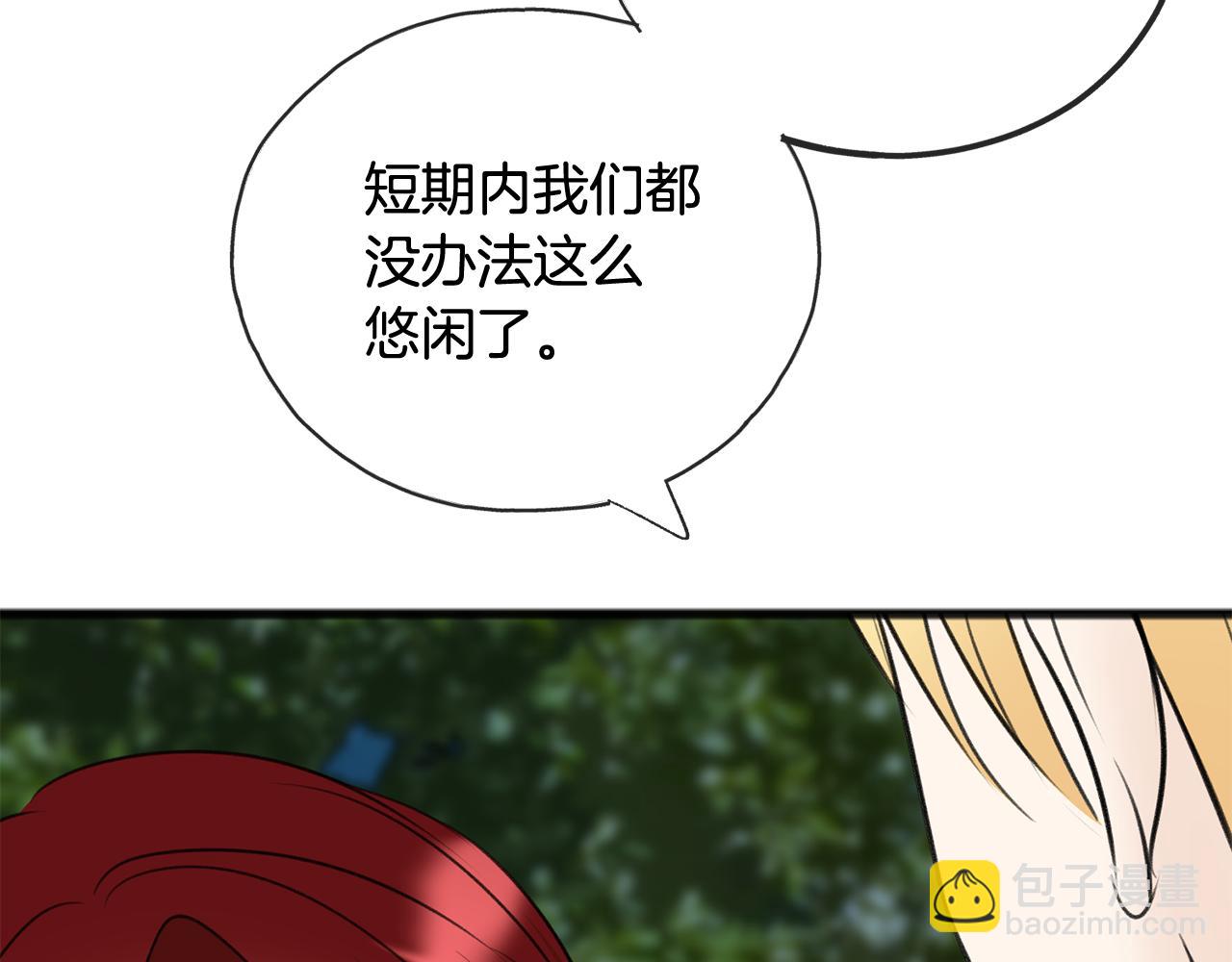第73话 战事将起27