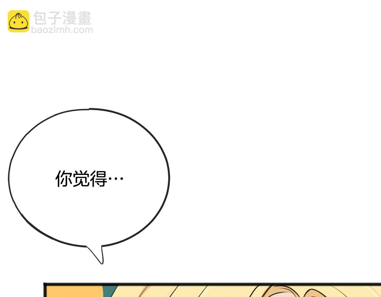 第73话 战事将起44