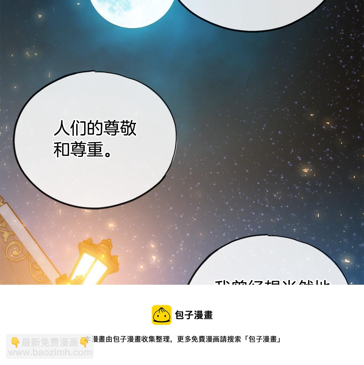 第73话 战事将起53