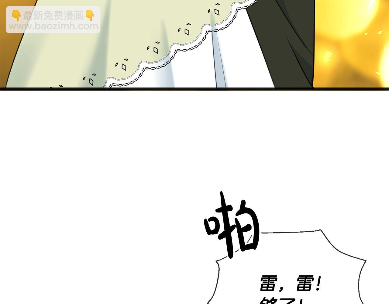 第73话 战事将起68