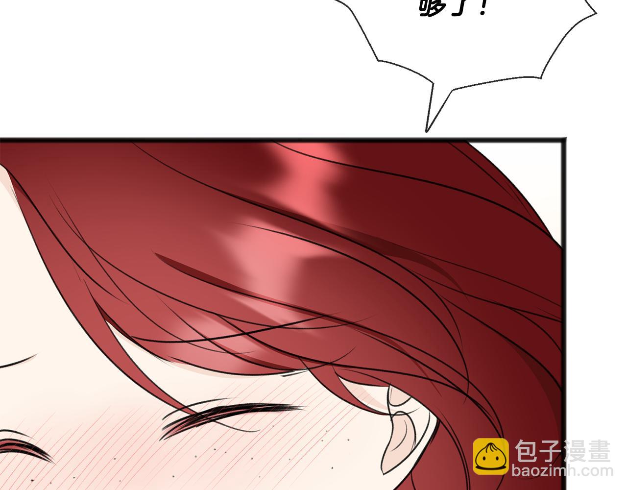 第73话 战事将起69