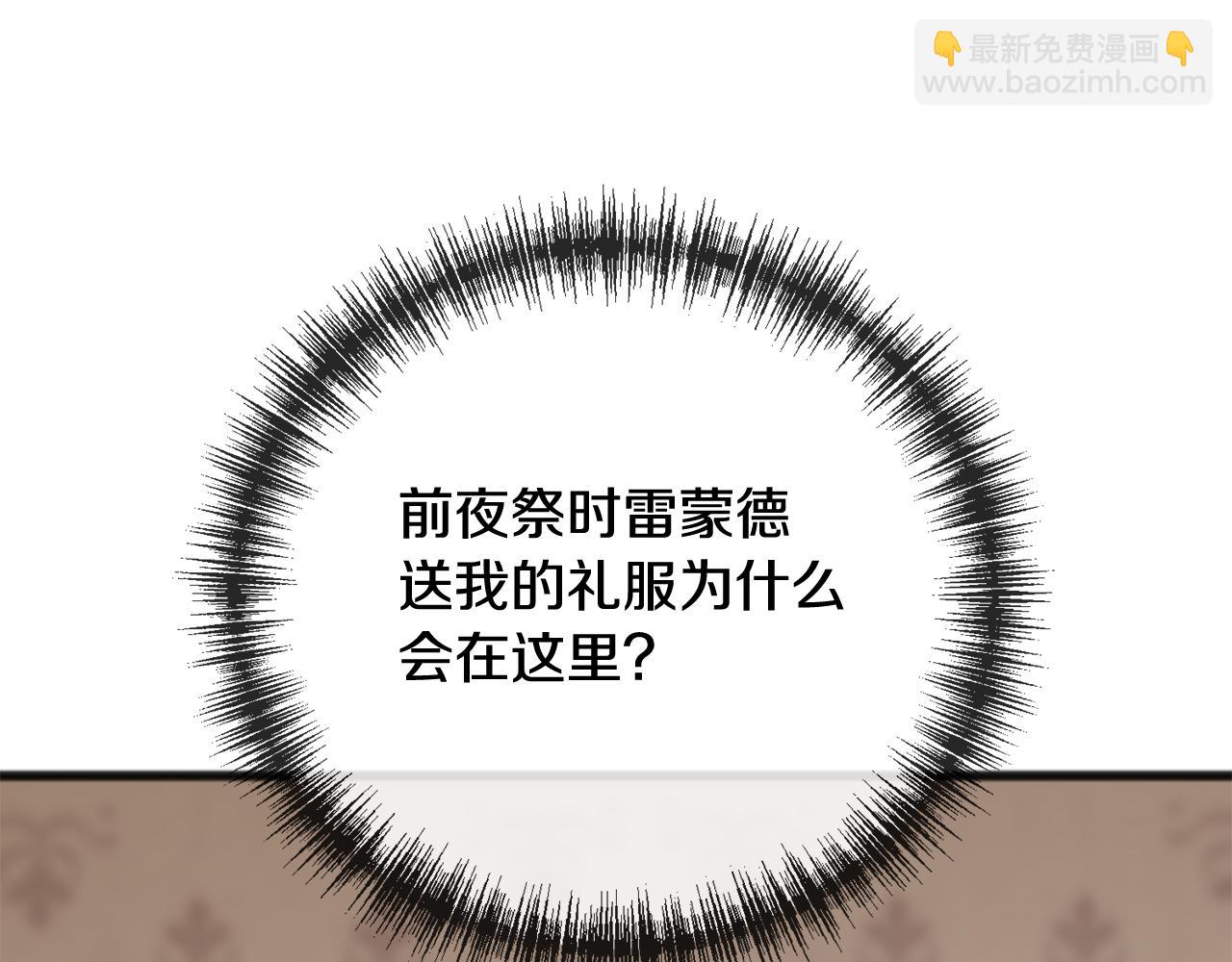 第73话 战事将起87