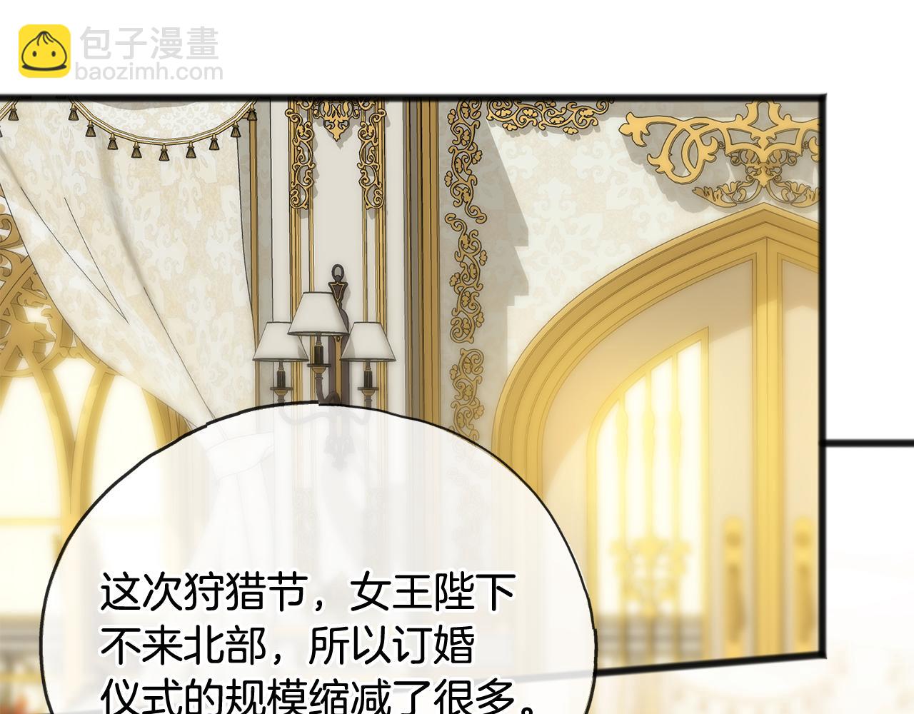 第73话 战事将起95