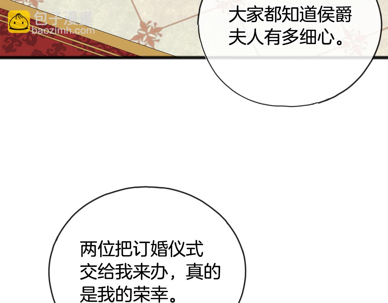 第73话 战事将起98