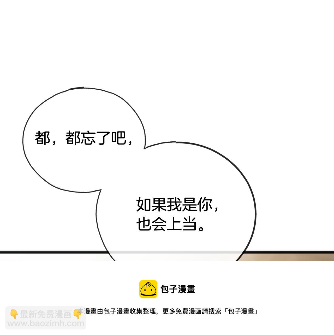第74话 取消订婚107