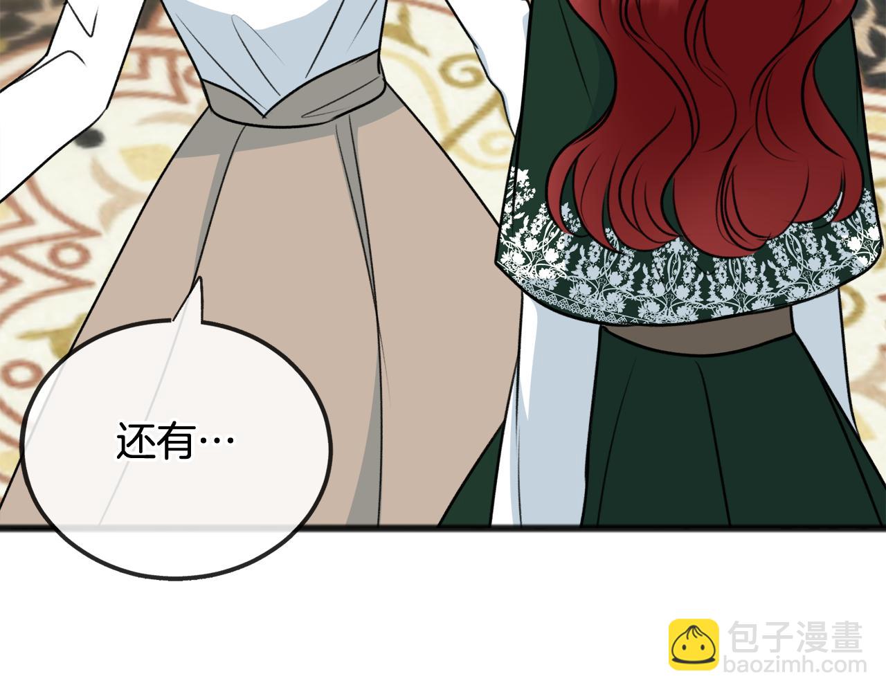 第74话 取消订婚109