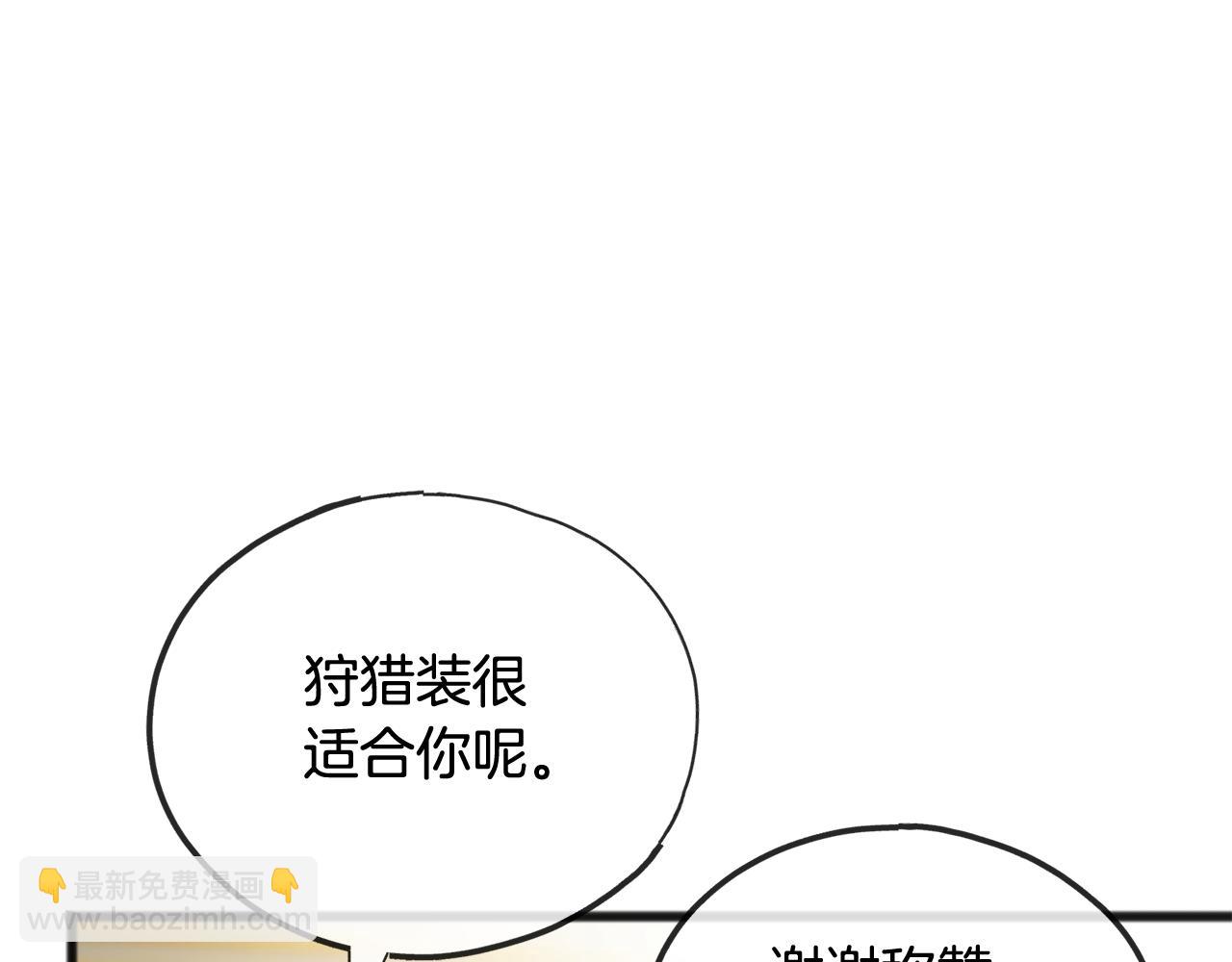 第74话 取消订婚11