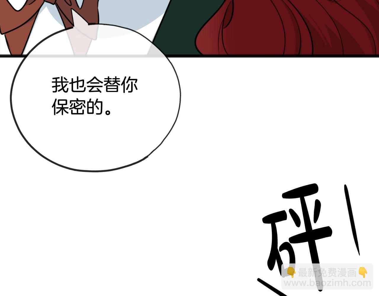 第74话 取消订婚112