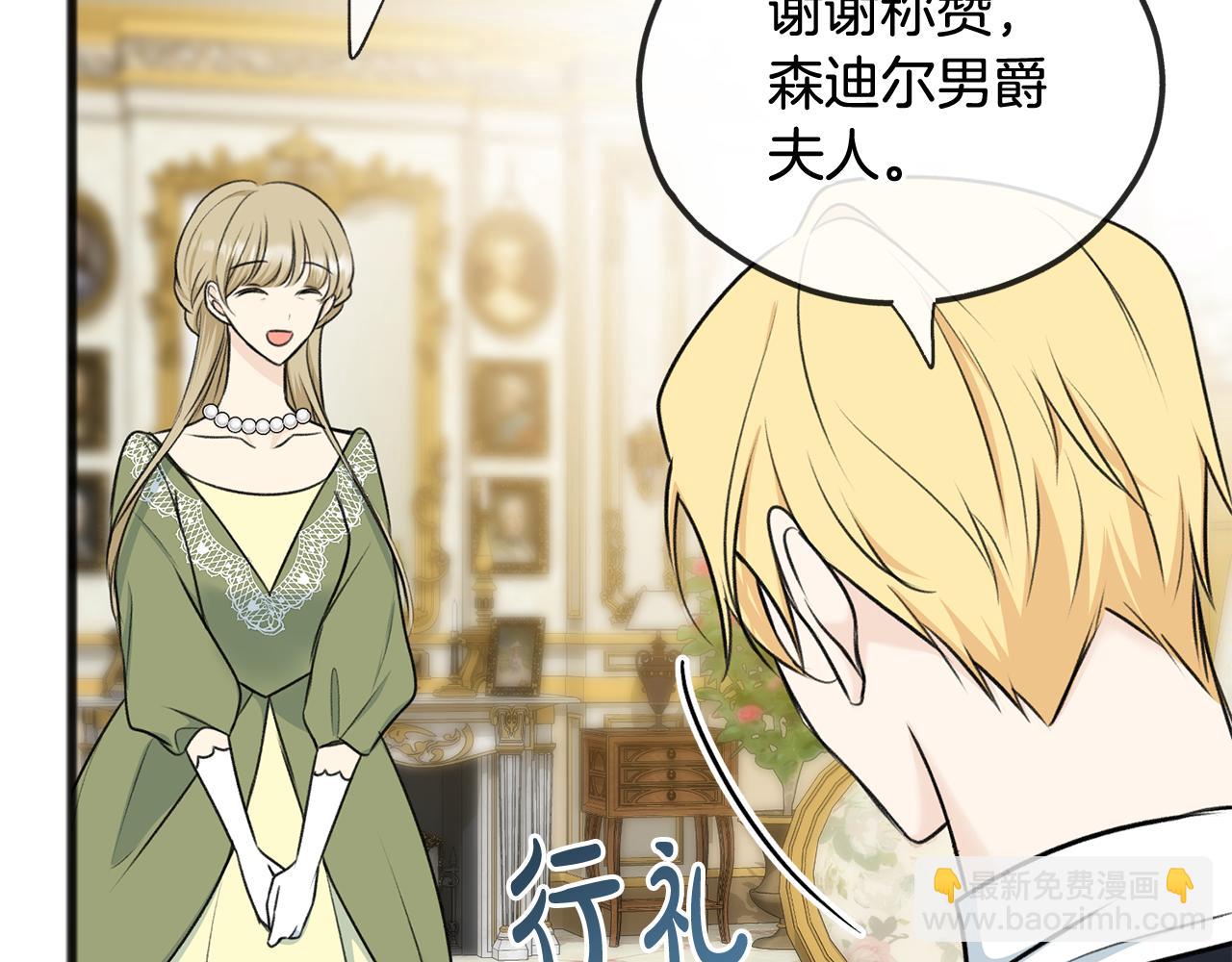 第74话 取消订婚12