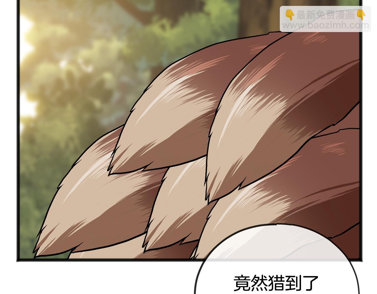 第74话 取消订婚120