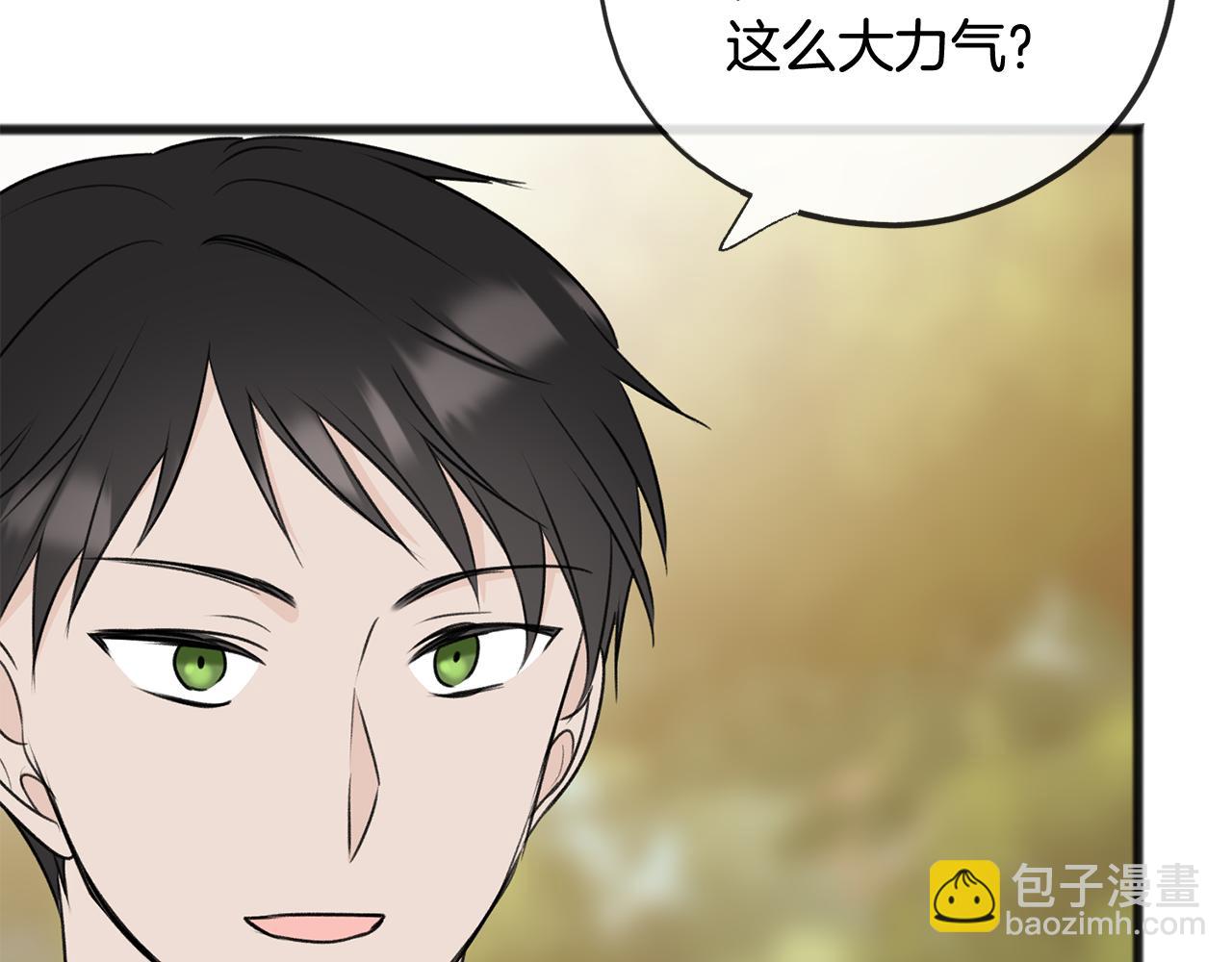 第74话 取消订婚124