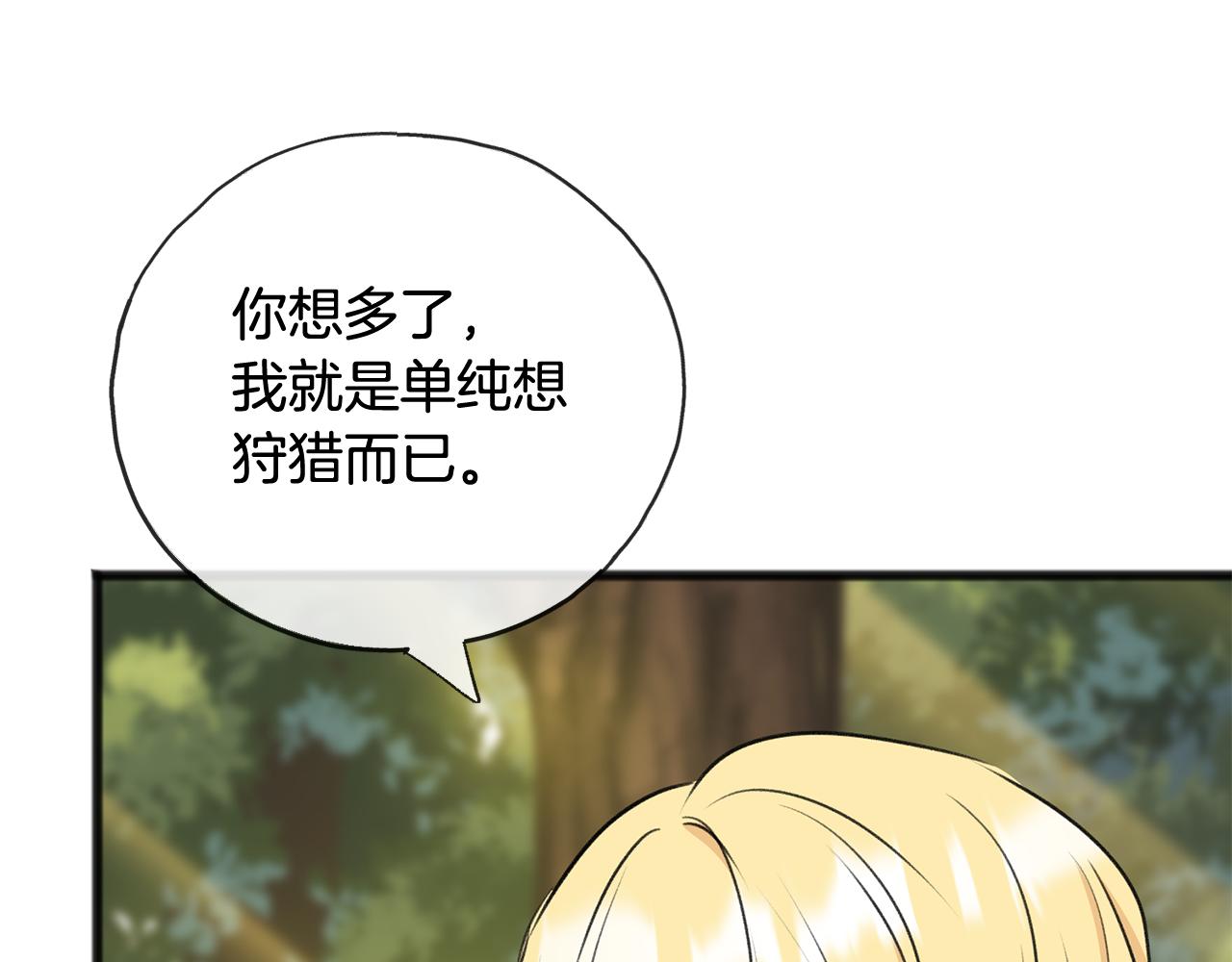 第74话 取消订婚126