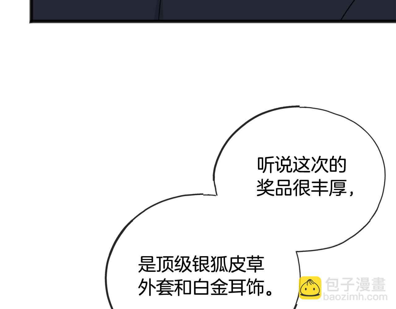 第74话 取消订婚128