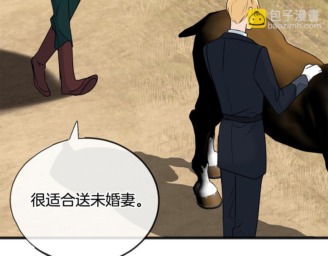第74话 取消订婚130