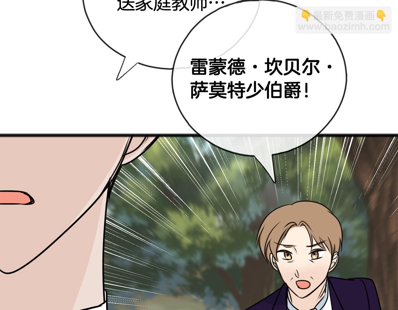 第74话 取消订婚134