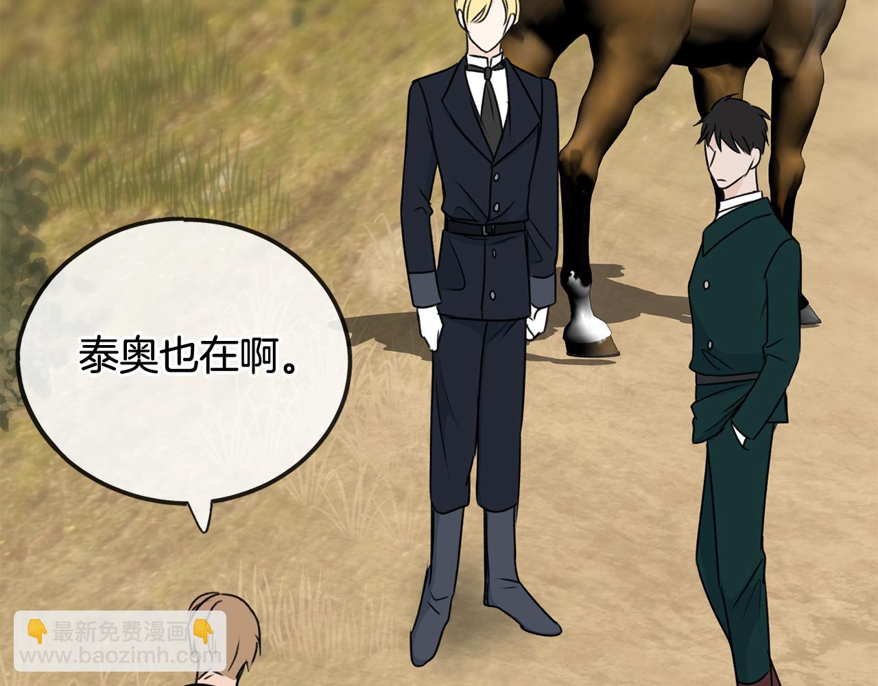 第74话 取消订婚137