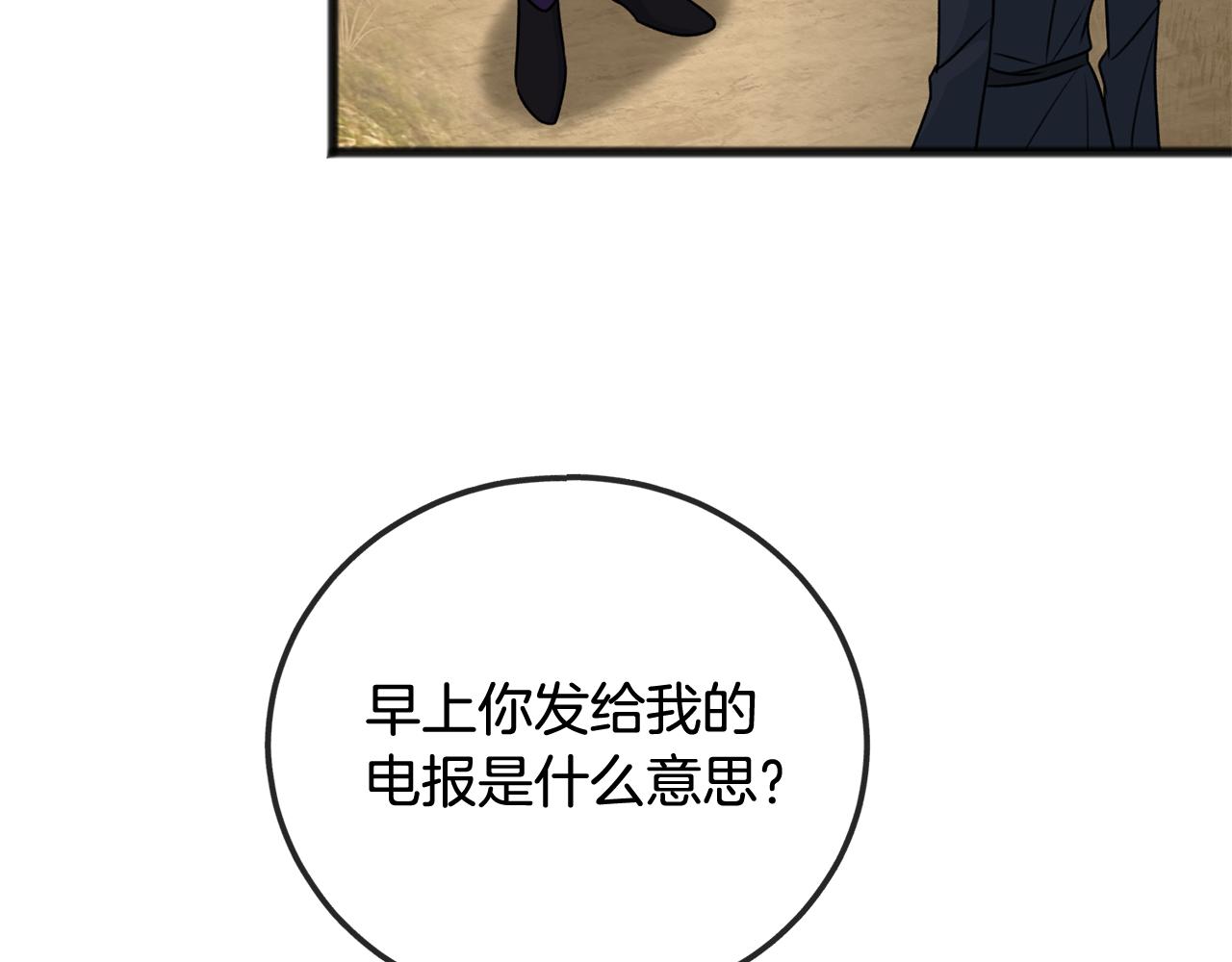第74话 取消订婚148