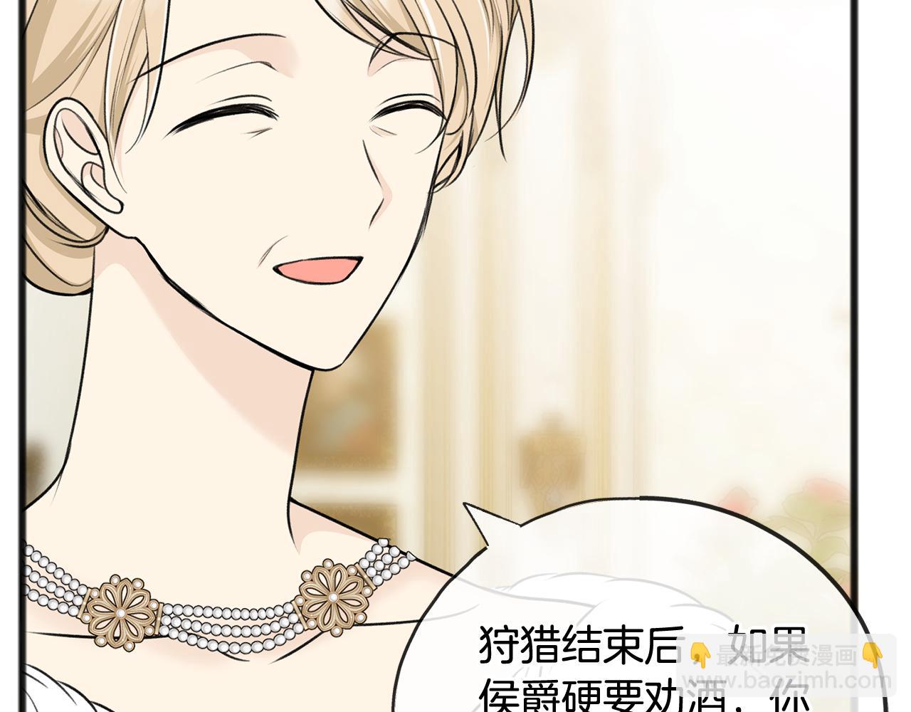 第74话 取消订婚15