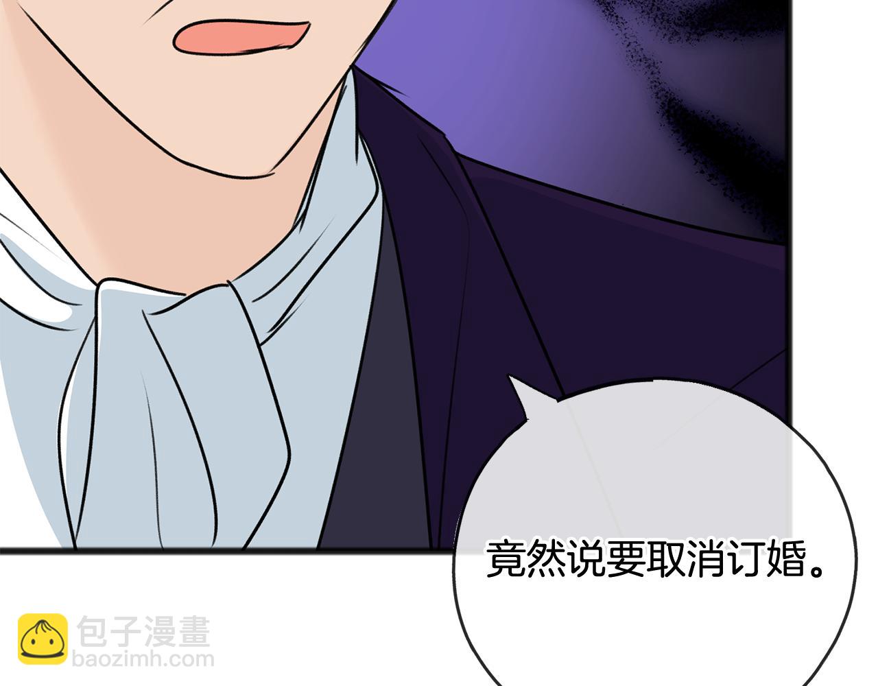 第74话 取消订婚150