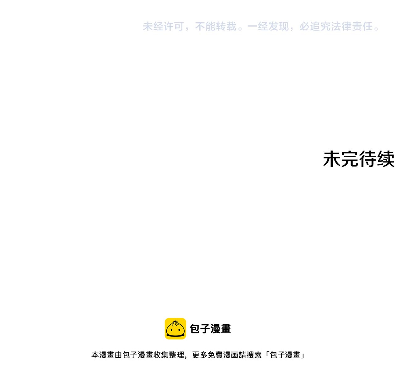 第74话 取消订婚154