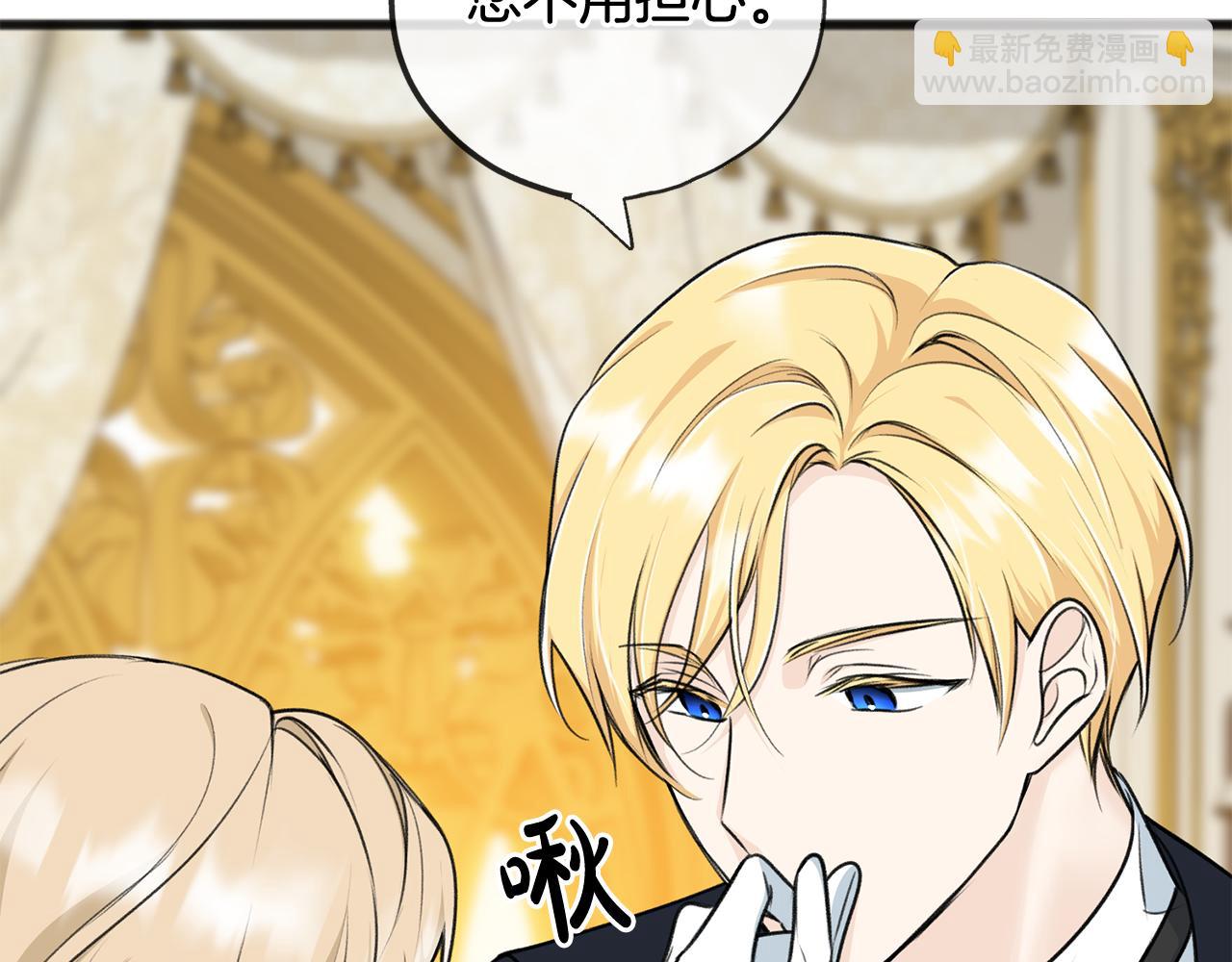 第74话 取消订婚17