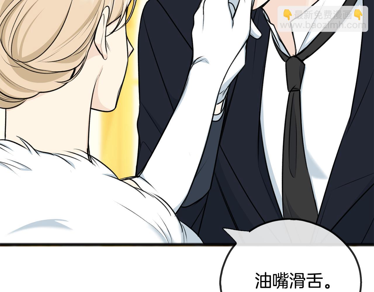 第74话 取消订婚18