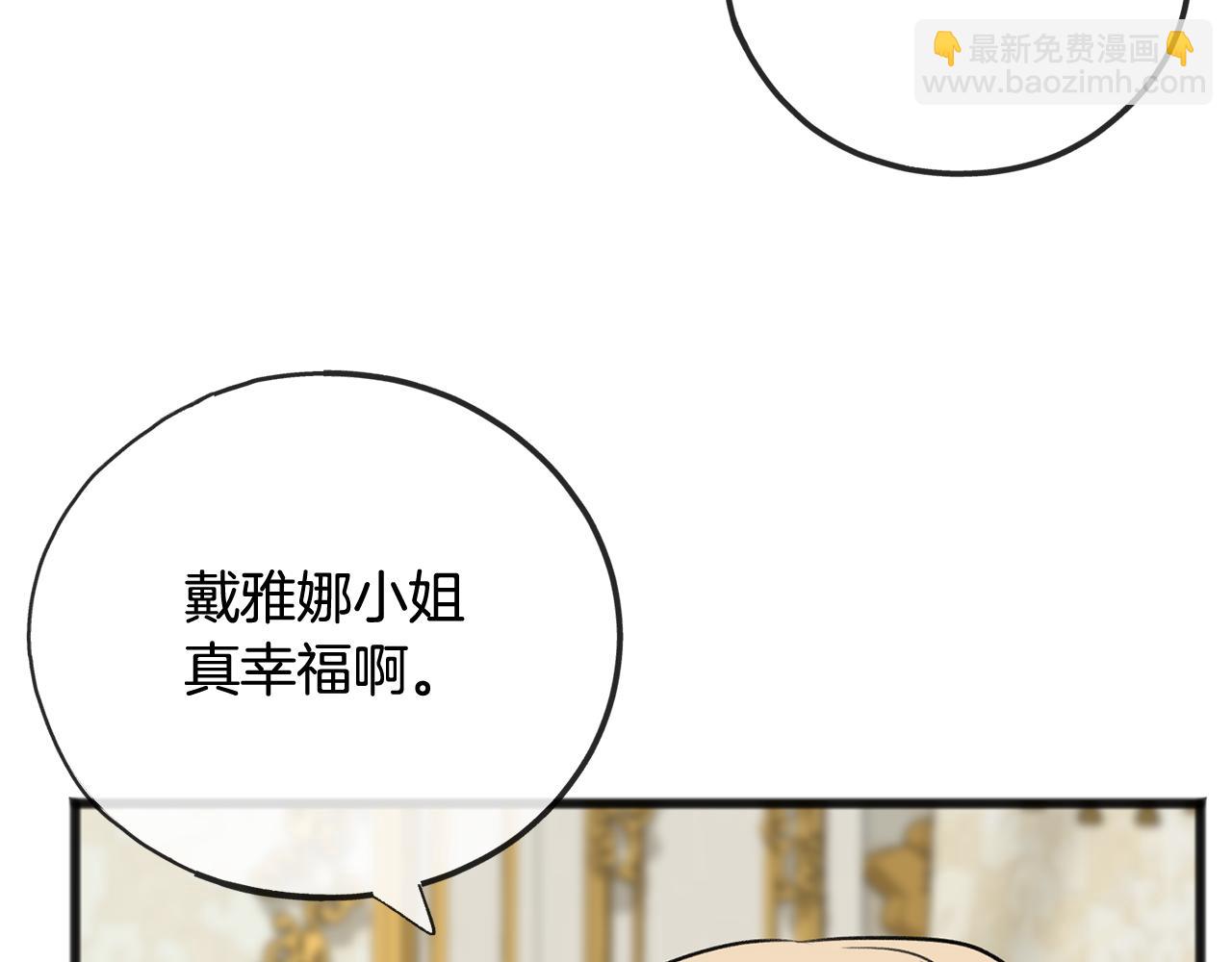 第74话 取消订婚19