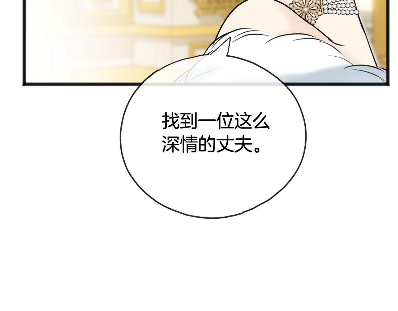 第74话 取消订婚21
