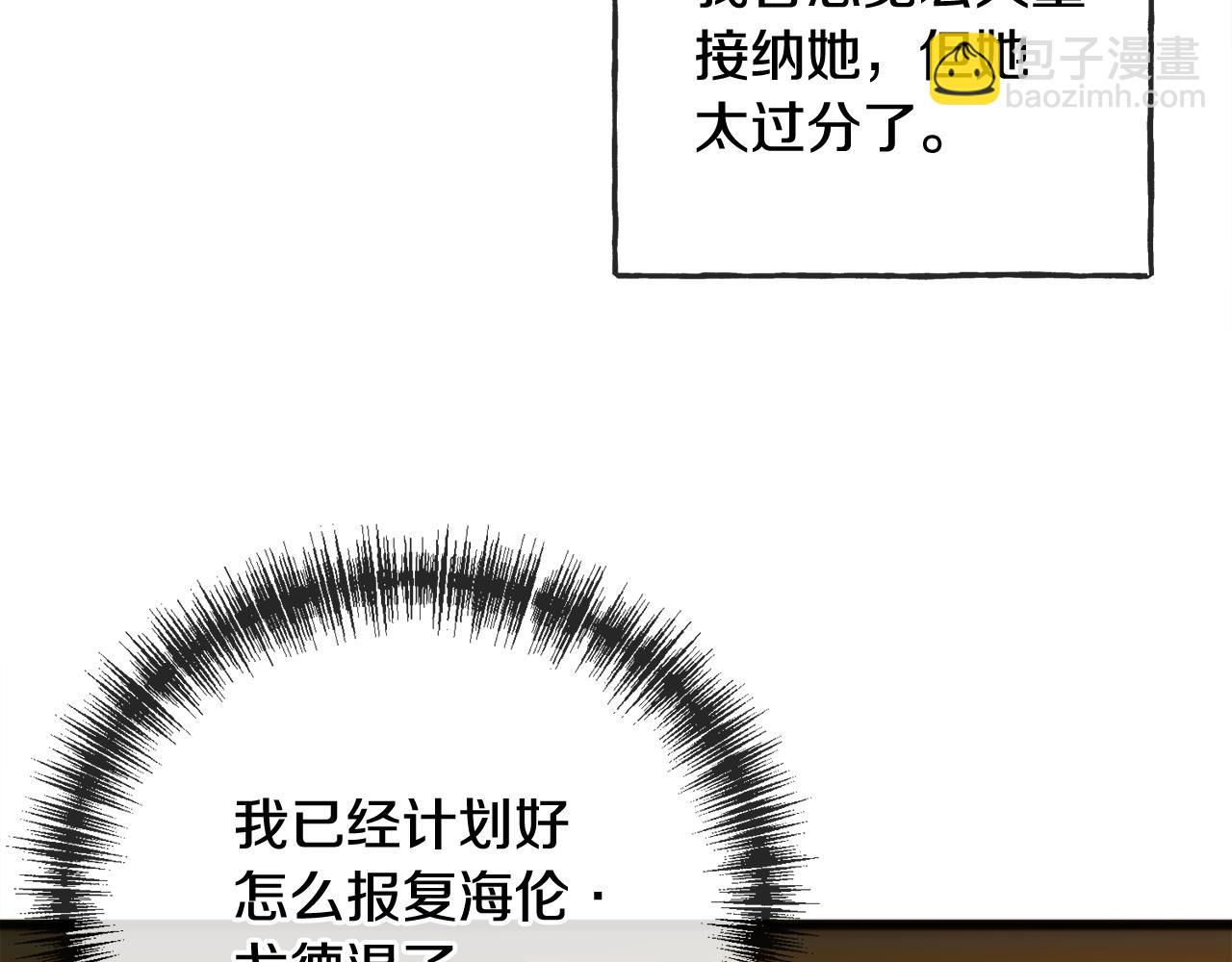 第74话 取消订婚29