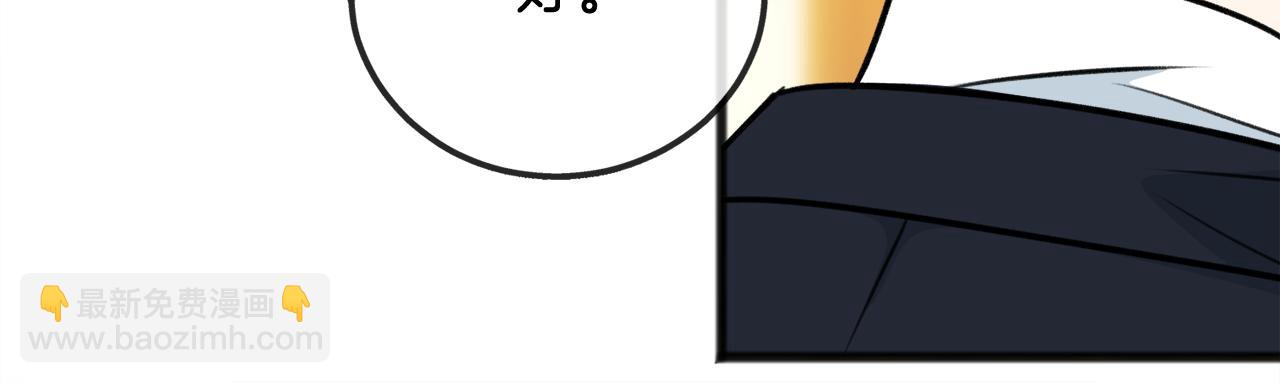 第74话 取消订婚35