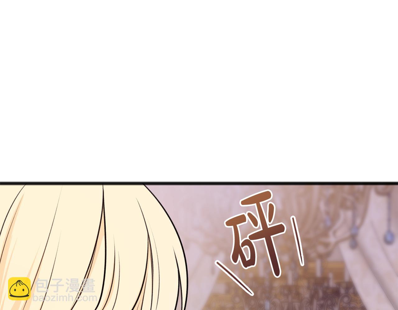 第74话 取消订婚36