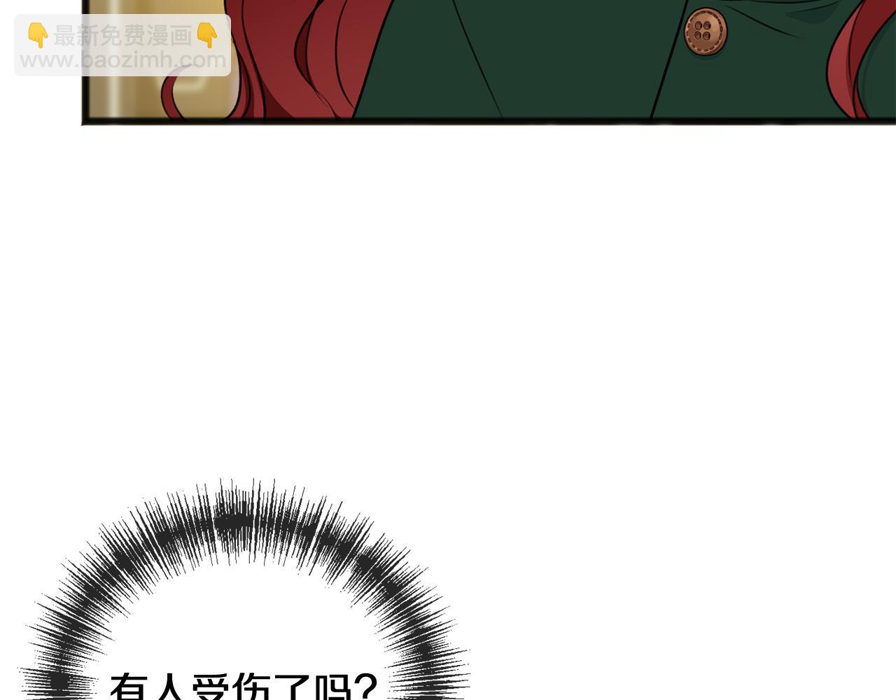 第74话 取消订婚57