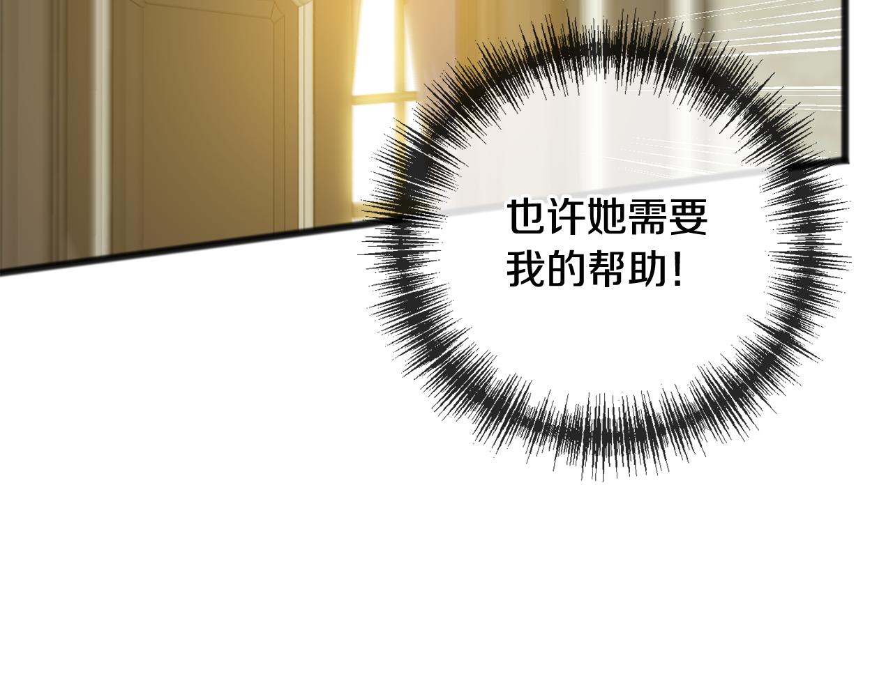 第74话 取消订婚59