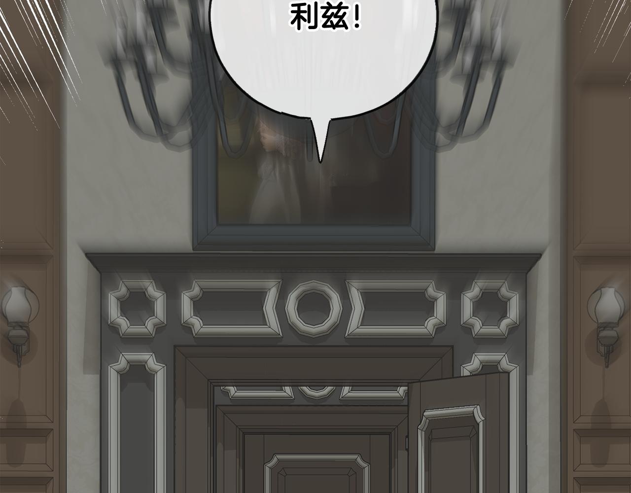 第74话 取消订婚61
