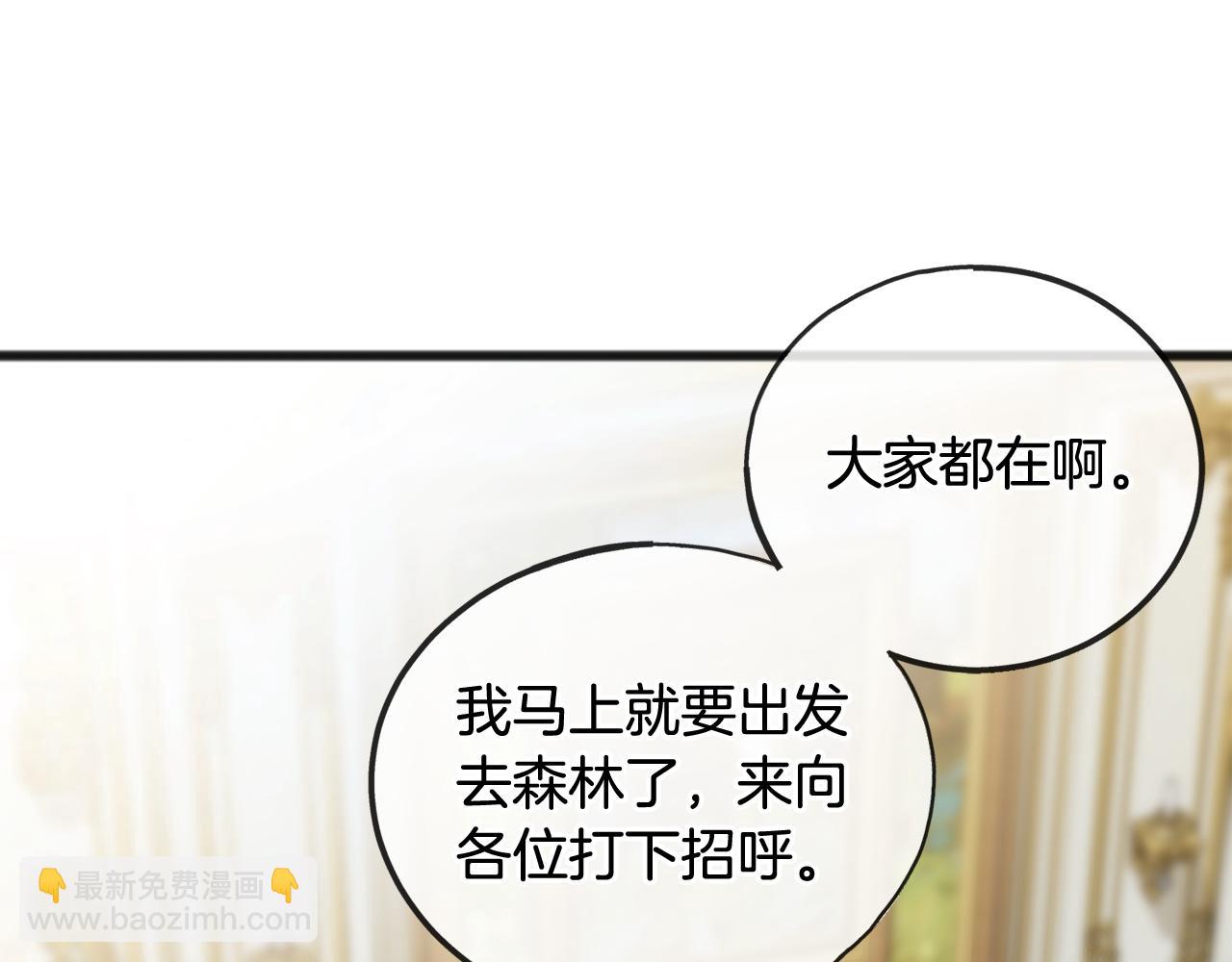 第74话 取消订婚7