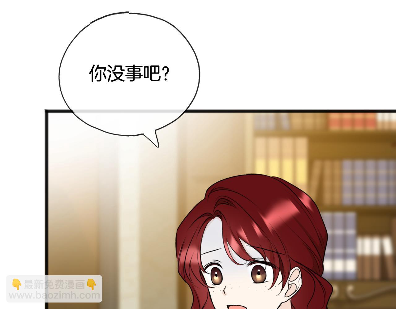 第74话 取消订婚70