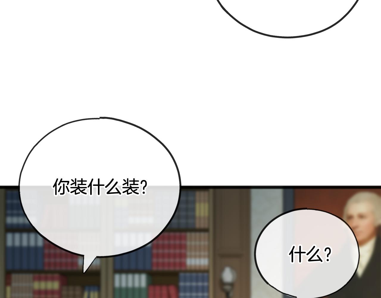 第74话 取消订婚72