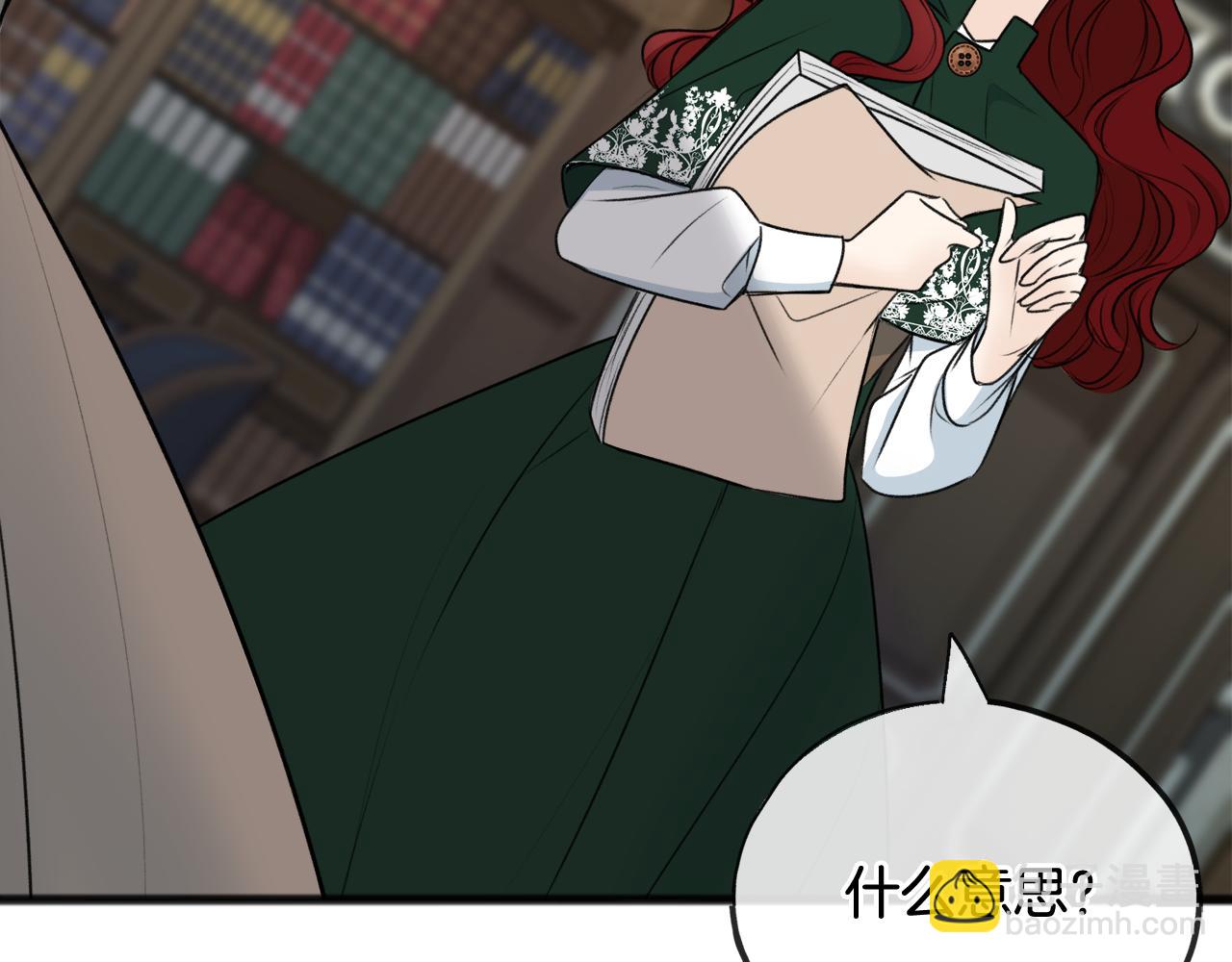 第74话 取消订婚76