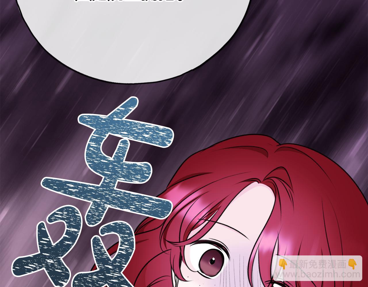 第74话 取消订婚78