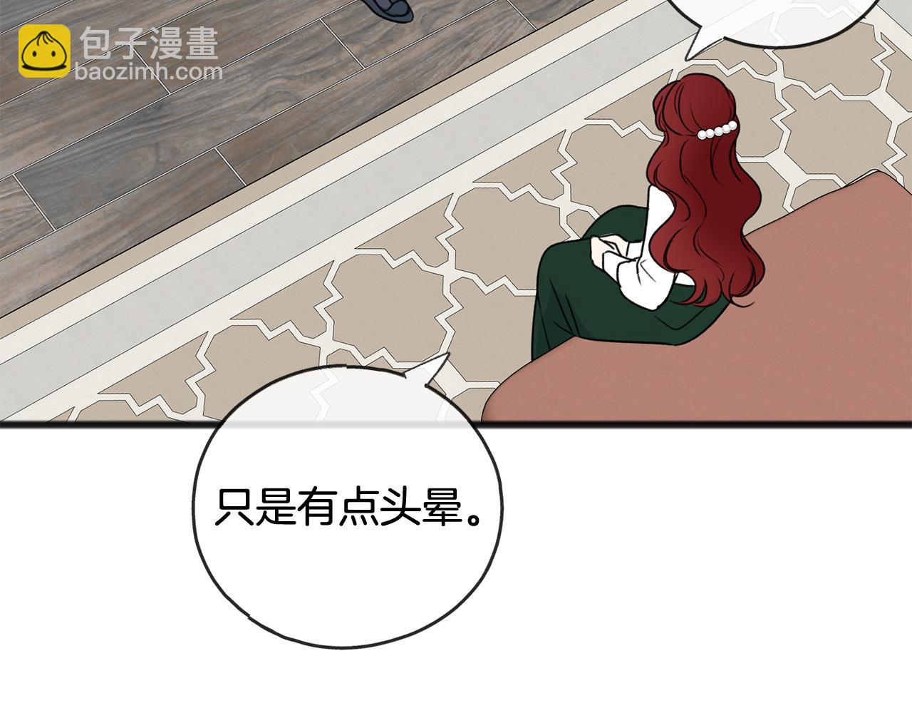 第75话 家教招聘条件102