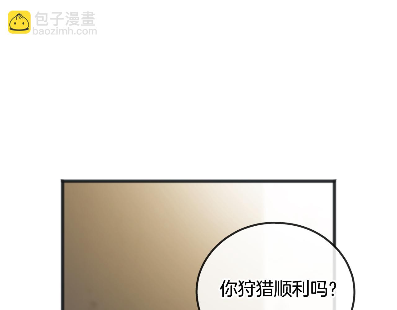 第75话 家教招聘条件103