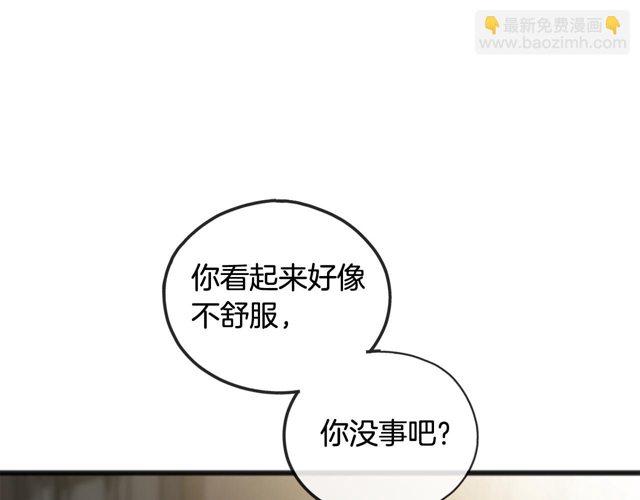 第75话 家教招聘条件104