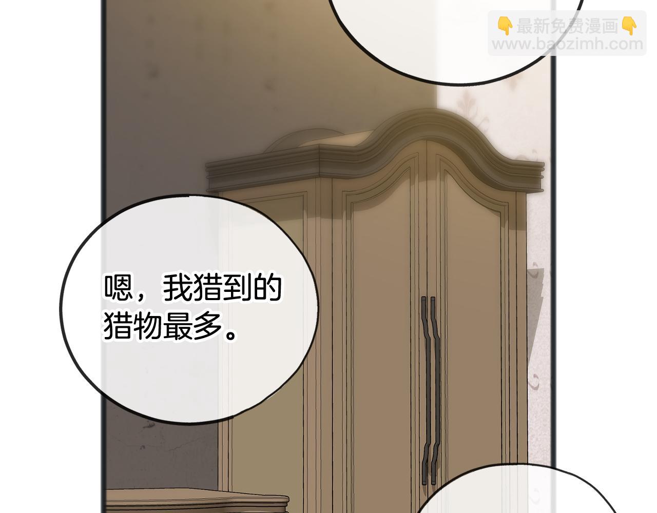 第75话 家教招聘条件108