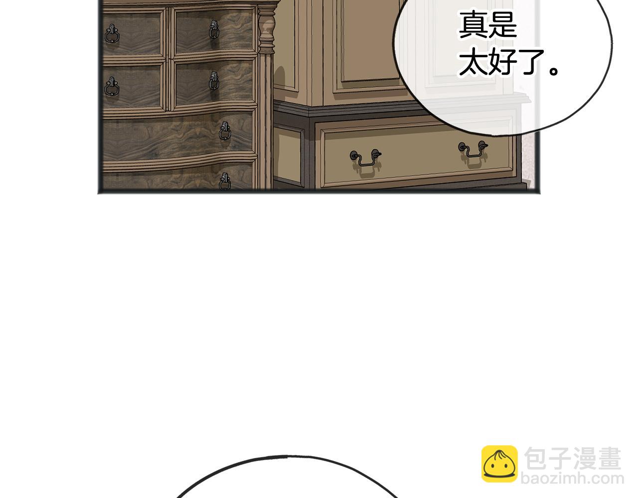 第75话 家教招聘条件109