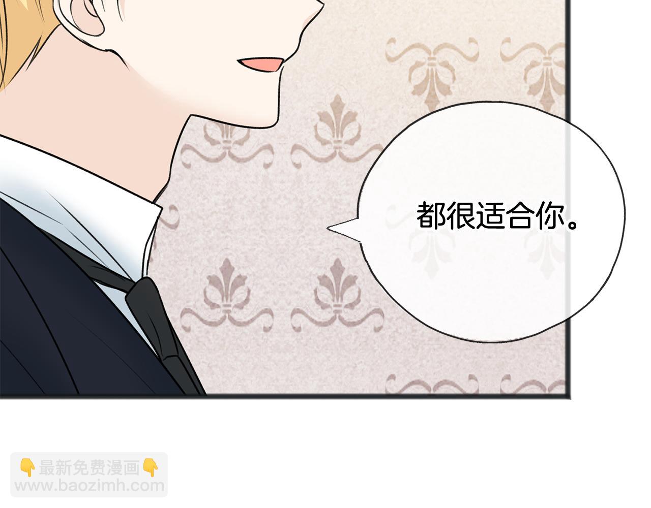 第75话 家教招聘条件111