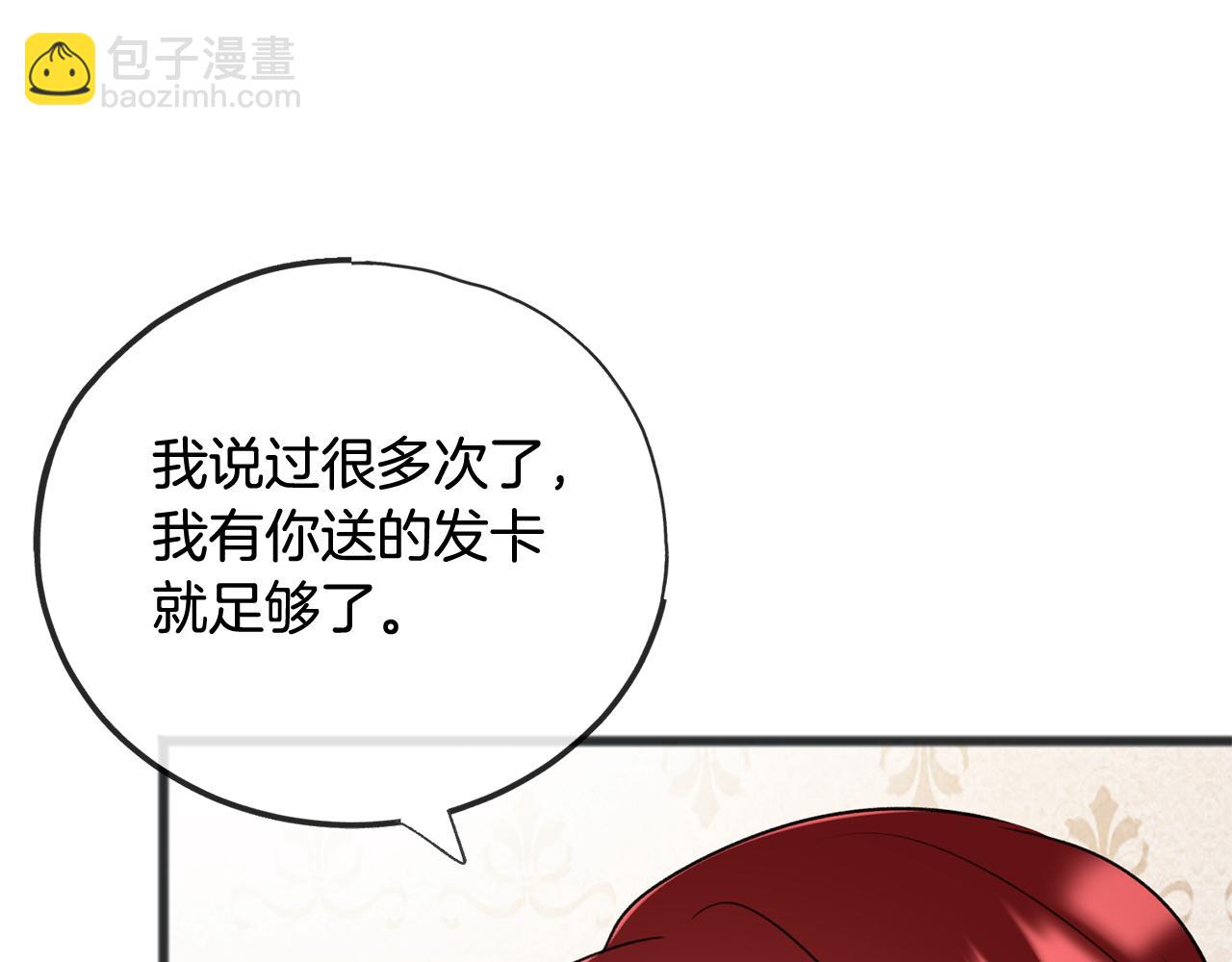 第75话 家教招聘条件112
