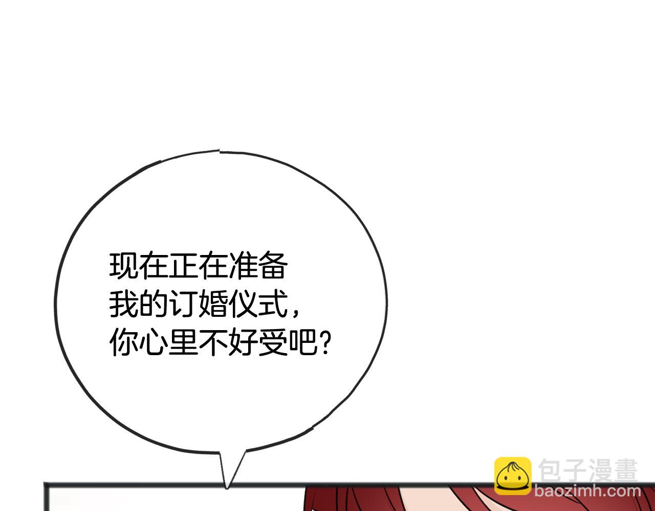 第75话 家教招聘条件117