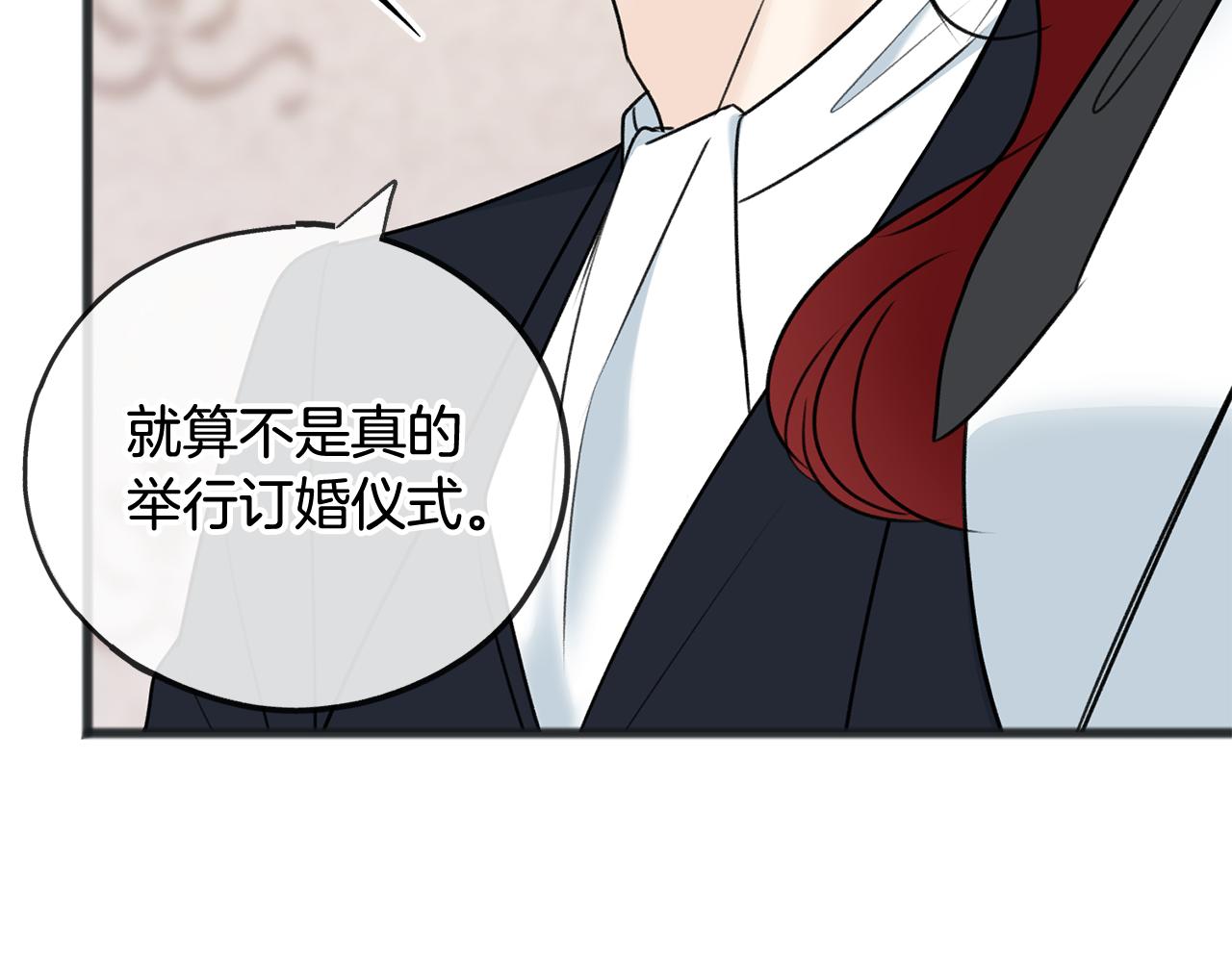 第75话 家教招聘条件119
